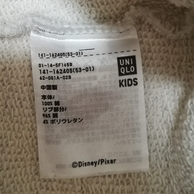 UNIQLO(ユニクロ)のユニクロ☆トレーナー(モンスターズ·インク「マイク」)キッズ110㎝ キッズ/ベビー/マタニティのキッズ服男の子用(90cm~)(Tシャツ/カットソー)の商品写真