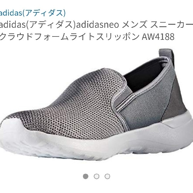 adidas - アディダス スリッポンの通販 by ハル's shop｜アディダスならラクマ