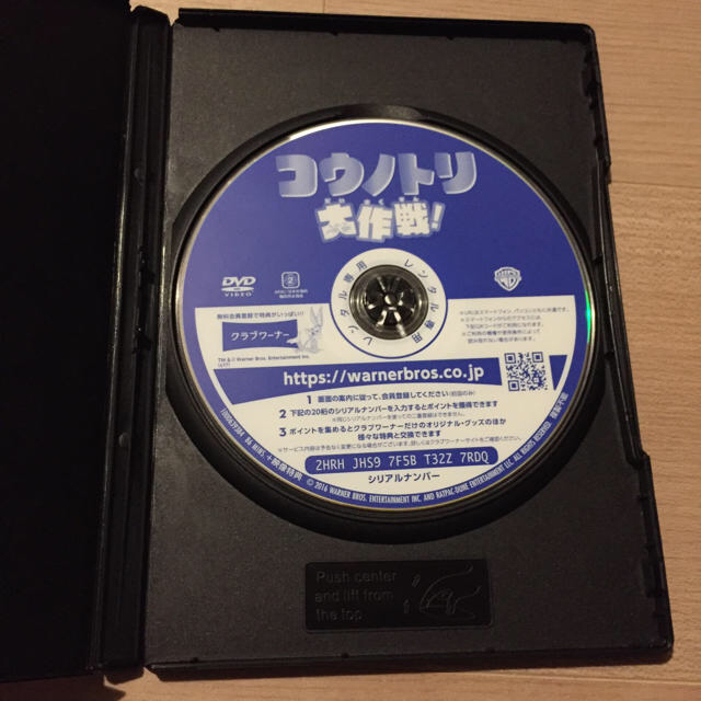 コウノトリ大作戦 DVD