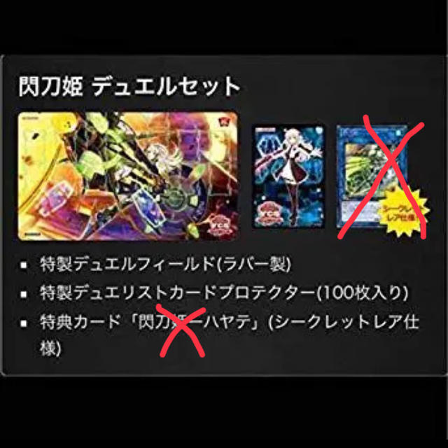 遊戯王 閃刀姫 レイ ロゼ カードスリーブプロテクター デッキパーツ