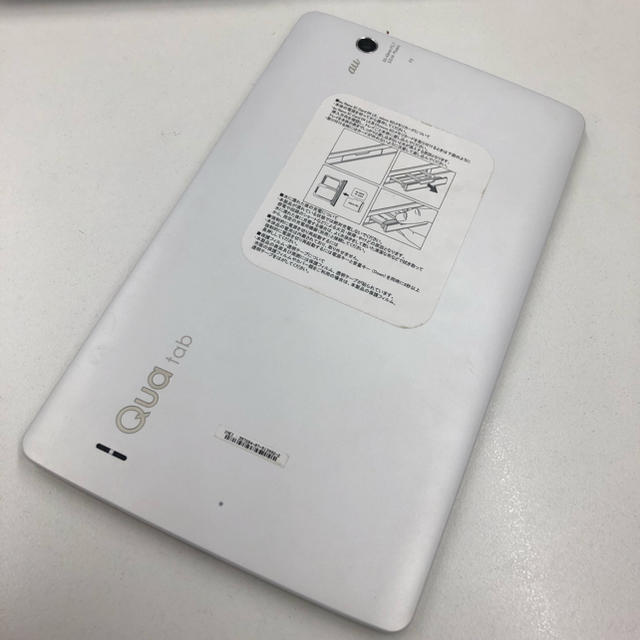 LG Electronics(エルジーエレクトロニクス)の● LG au Qua tab PX LGT31 ホワイト 【Ka45】 スマホ/家電/カメラのPC/タブレット(タブレット)の商品写真