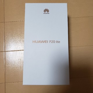 アンドロイド(ANDROID)の未使用新品 SIMフリー Huawei P20 lite クラインブルー未開封品(スマートフォン本体)