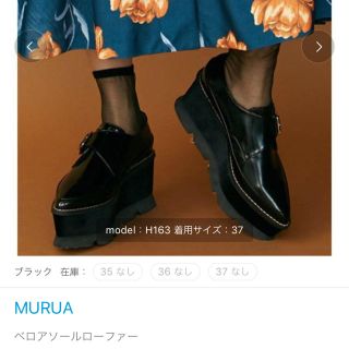 ムルーア(MURUA)のムルーア ベロアソールローファー 37 ブラック(ローファー/革靴)