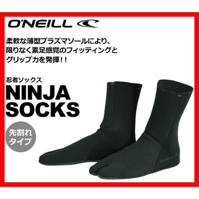 オニール(O'NEILL)サーフブーツニンジャ 忍者ソックス/L