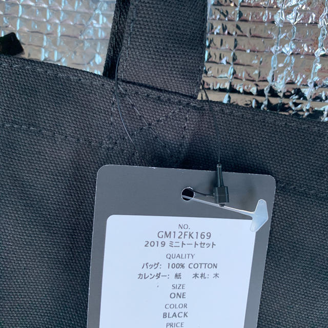 CUNE(キューン)のCUNE 取扱い店舗限定 新春トートバックセット レディースのバッグ(トートバッグ)の商品写真