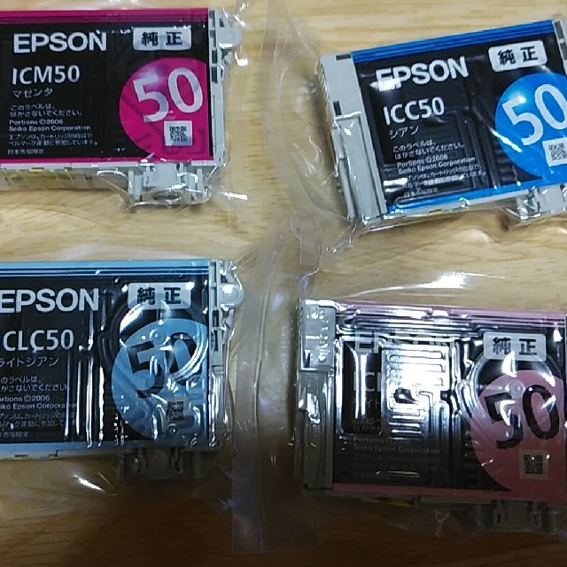 EPSON(エプソン)の値下げ!!エプソンインク　IC6CL50 純正 スマホ/家電/カメラのスマホ/家電/カメラ その他(その他)の商品写真