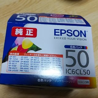 エプソン(EPSON)の値下げ!!エプソンインク　IC6CL50 純正(その他)