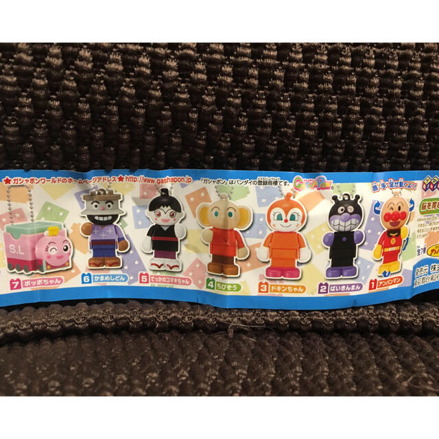 アンパンマン ガチャ ブロックラボスイング8 キッズ/ベビー/マタニティのおもちゃ(ぬいぐるみ/人形)の商品写真