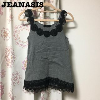 ジーナシス(JEANASIS)のJEANASIS♡デザインレースつきタンクトップ 重ね着に使える！(タンクトップ)