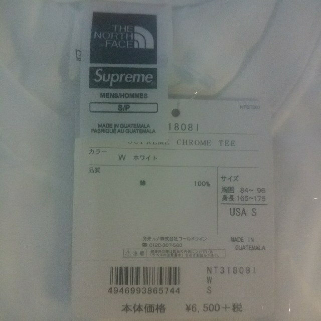 Supreme The North Face  Tシャツ