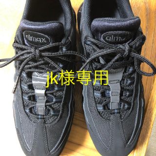 ナイキ(NIKE)のNIKEエアマックス95'26cm(スニーカー)