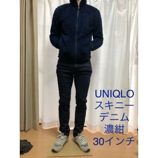 ユニクロ(UNIQLO)のUNIQLO スキニー デニム ジーンズ 濃紺30インチ(デニム/ジーンズ)