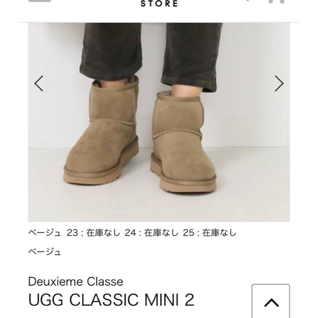 靴/シューズDeuxieme Classe UGG CLASSIC MINI 2