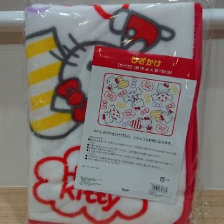 サンリオ(サンリオ)のみさき様専用☆サンリオ ハローキティひざ掛け(おくるみ/ブランケット)