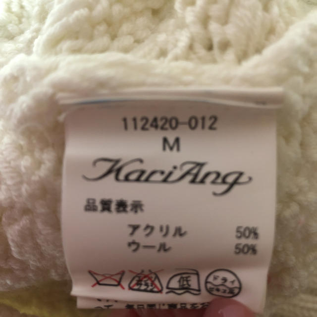 kariang(カリアング)のKariAng♡ニット ホワイト M レディースのトップス(ニット/セーター)の商品写真