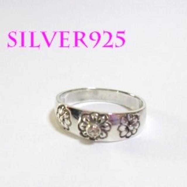 3576 SILVER925 苺の花モチーフピンキーリング5号 レトロ レディースのアクセサリー(リング(指輪))の商品写真