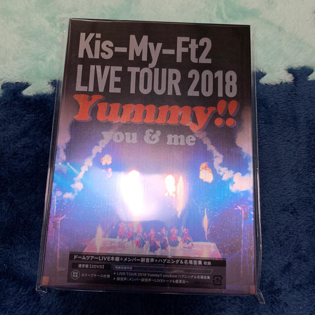 Kis-My-Ft2 LIVE TOUR 2018 Yummy!! 通常盤