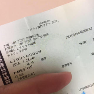 chelmico チェルミコ  ライブ  チケット(国内アーティスト)