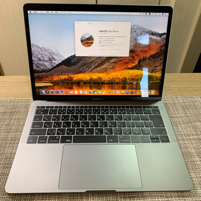 Mac (Apple) - 【値下げ】 MacBook Pro 13インチ 2017