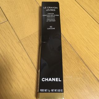 シャネル(CHANEL)のchanel リップペンシル 新品(リップライナー)