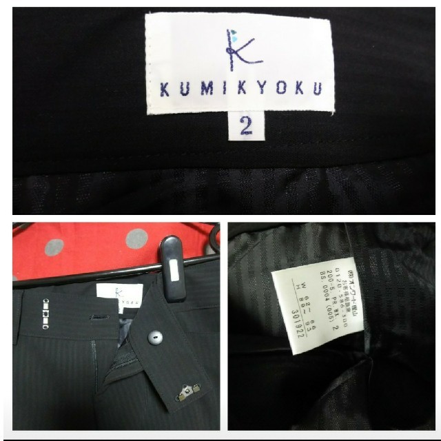 kumikyoku（組曲）(クミキョク)の【新品・未使用】組曲 パンツ 9号 スーツ ブラック ストライプ ワイド レディースのパンツ(その他)の商品写真