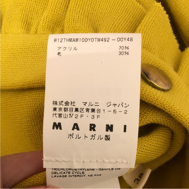 MARNI トップス 2