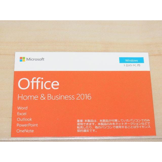 PC/タブレットOffice Home & Business 2016 正規☆パワーポイント入り