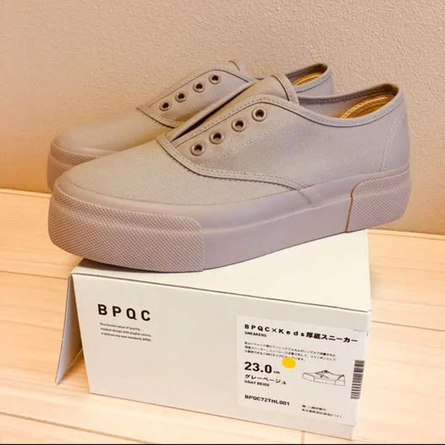 伊勢丹(イセタン)の【新品未使用】keds bpqc 厚底スニーカー 23cm グレーベージュ レディースの靴/シューズ(スニーカー)の商品写真