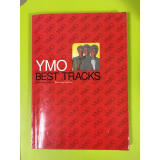 YMO  BEST TRACKS (バンドスコア)(ポピュラー)