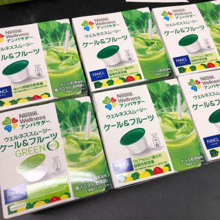 ネスレ(Nestle)のネスレ ウエルネスアンバサダー ウエルネススムージー ケール&フルーツ(青汁/ケール加工食品)