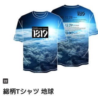 cdj 1819 総柄地球ライブtシャツ M 新品 専用(ミュージシャン)