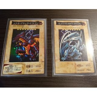 ユウギオウ(遊戯王)のバンダイ版 遊戯王 メテオブラックドラゴン ブルーアイズホワイトドラゴン 美品(シングルカード)