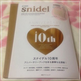 スナイデル(SNIDEL)のｓｎｉｄｅｌ ＭＯＯＫ本♡(その他)