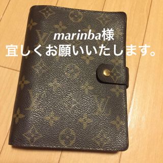 ルイヴィトン(LOUIS VUITTON)のVUITTON 手帳(その他)