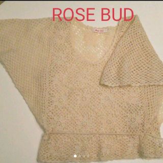 ローズバッド(ROSE BUD)のROSE BUD ローズバッド ニット(ニット/セーター)