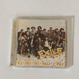 エグザイル(EXILE)のEXILE kiminimuchu(ミュージシャン)