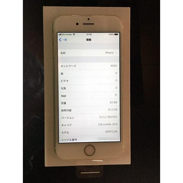 スマートフォン/携帯電話iPhone6s Rose Gold 32GB UQ mobile