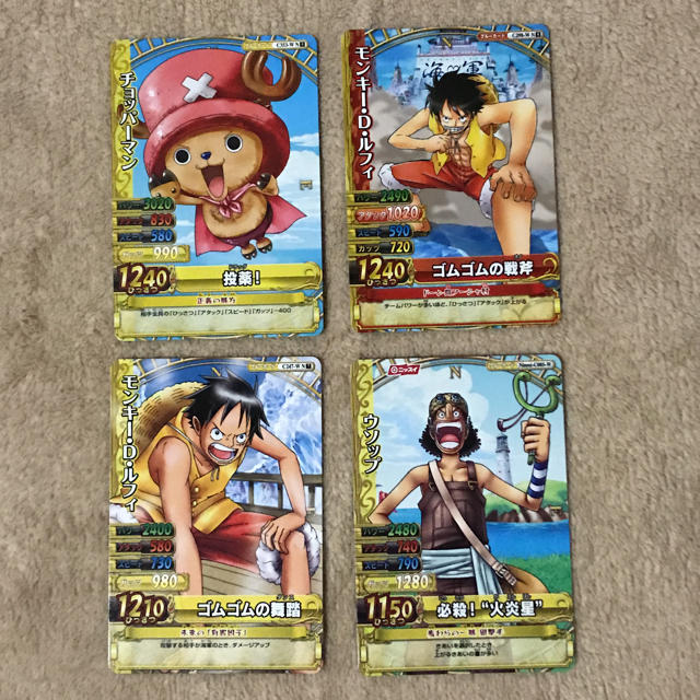 Bandai One Piece ワンピーベリーマッチダブル カード 14枚の通販 By Salt12n64 S Shop バンダイならラクマ Bandai One Piece ワンピーベリーマッチダブル カード 14枚の通販 By Salt12n64 S Shop バンダイならラクマ