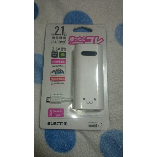 ELECOM(エレコム)の新品未使用 エレコム モバイルバッテリー DE-M01L-6400WF スマホ/家電/カメラのスマートフォン/携帯電話(バッテリー/充電器)の商品写真