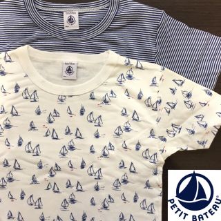 プチバトー(PETIT BATEAU)の【むくもも様専用】8ans(下着)