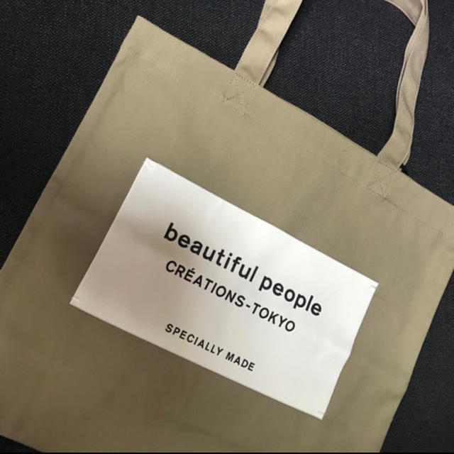 美品】beautiful people トートバック マッシュルーム - トートバッグ