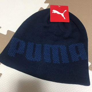 プーマ(PUMA)の【新品.未使用】PUMA☆ニット帽子(ニット帽/ビーニー)