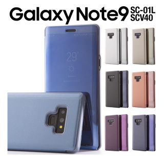 GALAXY note9カバーケース(Androidケース)