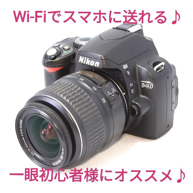 Nikon - 16日までtakataka◆Nikon D40