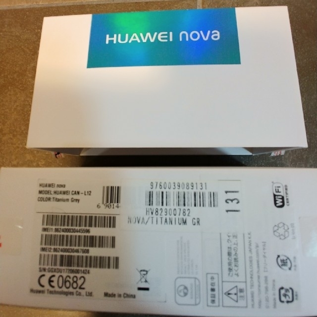 ANDROID(アンドロイド)のHUAWEI nova スマホ/家電/カメラのスマートフォン/携帯電話(スマートフォン本体)の商品写真