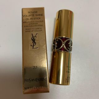 イヴサンローランボーテ(Yves Saint Laurent Beaute)のYSL ルージュ ヴォリュプテシャイン No.77(口紅)