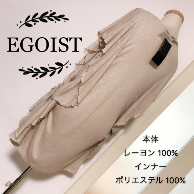 EGOIST(エゴイスト)のEGOIST チュニック ブラウス レディースのトップス(チュニック)の商品写真