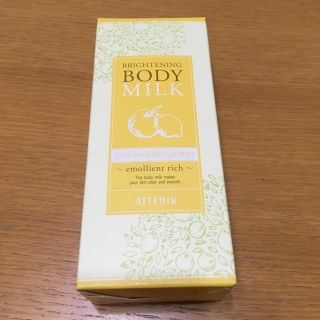 アテニア(Attenir)の【アテニア】ブライトニング ボディミルクLB 200ml(ボディローション/ミルク)