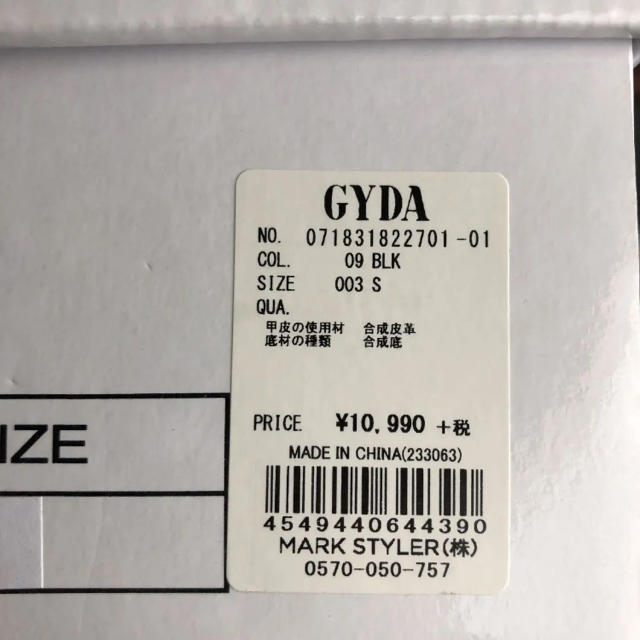GYDA(ジェイダ)のGYDA サンダル レディースの靴/シューズ(サンダル)の商品写真