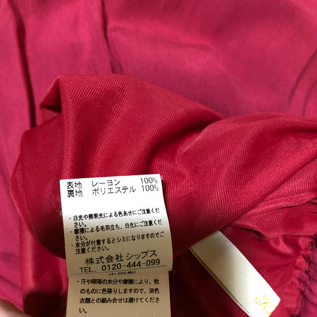 Khaju(カージュ)のみちこ様専用【khaju】リラックスマキシスカート レディースのスカート(ロングスカート)の商品写真